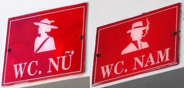 トイレ　ベトナム